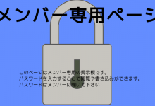 他流試合案内、連盟スケジュール、バドしま笑会、バドデー