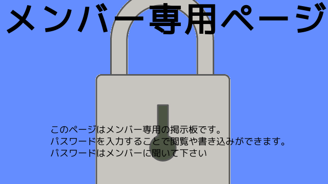 他流試合案内、連盟スケジュール、バドしま笑会、バドデー