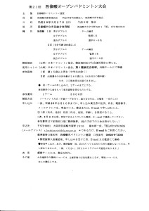 20151215_14