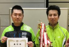 2020/02/02　市長杯